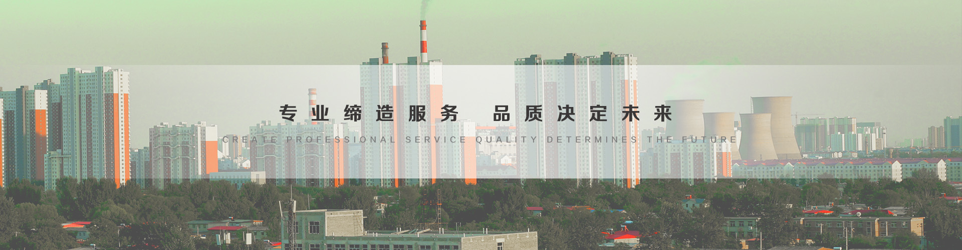 淄博3